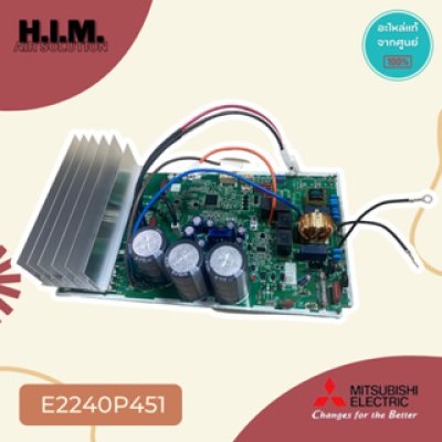 E2240P451  แผงบอร์ดคอยล์ร้อนแอร์มิตซูบิชิ แผงบอร์ดแอร์มิตซูบิชิ แผงบอร์ดคอยล์ร้อน อะไหล่แท้จากศูนย์ Mitsubishi Electric