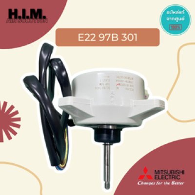 E2297B301 มอเตอร์คอยล์ร้อนแอร์มิตซูบิชิ มอเตอร์แอร์คอยล์ร้อน อะไหล่แท้จากศูนย์ Mitsubishi Electric