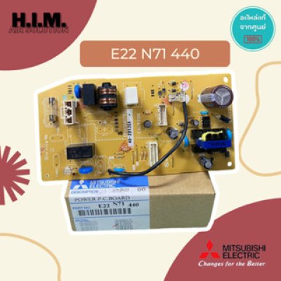 E22N71440 บอร์ดแอร์มิตซูบิชิคอยล์เย็น บอร์ดคอยล์เย็น อะไหลแท้จากศูนย์ Mitsubishi Electric