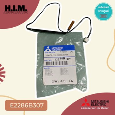 E2286B307 เซนเซอร์แอร์มิตซูบิชิ เซนเซอร์น้ำแข็ง อะไหล่แท้จากศูนย์ Mitsubishi Electric