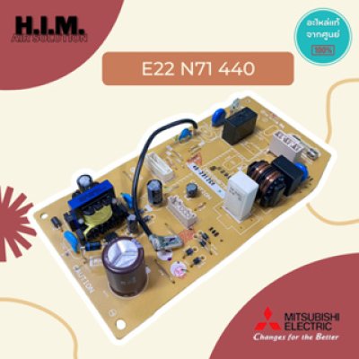 E22N71440 บอร์ดแอร์มิตซูบิชิคอยล์เย็น บอร์ดคอยล์เย็น อะไหลแท้จากศูนย์ Mitsubishi Electric