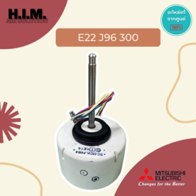 E22J96300/E12J96300 มอเตอร์คอยล์เย็น มอเตอร์แอร์มิตซูบิชิ อะไหล่แท้จากศูนย์ Mitsubishi Electric