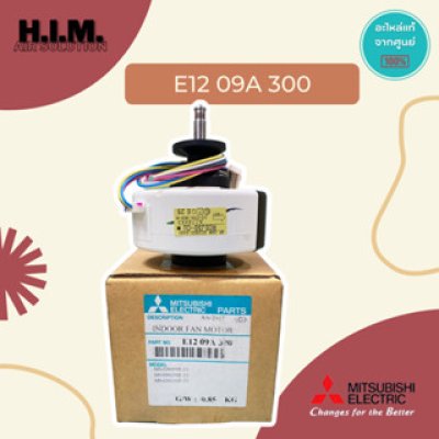 E1209A300/E2209A300  มอเตอร์คอยล์เย็น มอเตอร์แอร์มิตซูบิชิ อะไหล่แท้จากศูนย์ Mitsubishi Electric