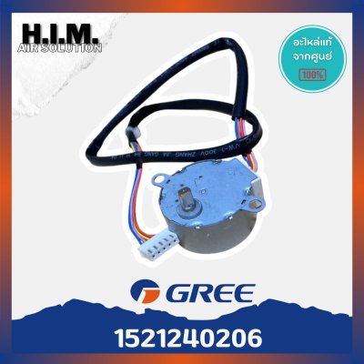 มอเตอร์สวิง 0206 (หรือ 1251240206) มอเตอร์สวิงแอร์ Gree