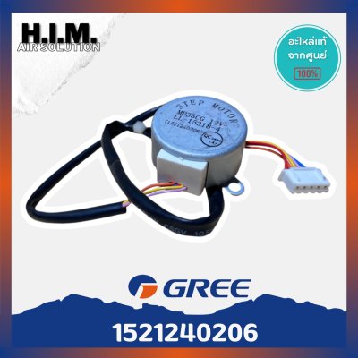 มอเตอร์สวิง 0206 (หรือ 1251240206) มอเตอร์สวิงแอร์ Gree