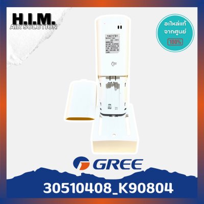 30510408 รีโมทแอร์ Gree รีโมทแอร์กรี (YAC1FB1) รีโมทแอร์ ของแท้ศูนย์