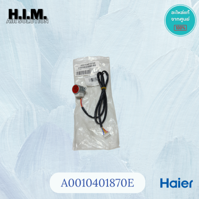 มอเตอร์สวิงแอร์ HAIER รหัส A0010401870E