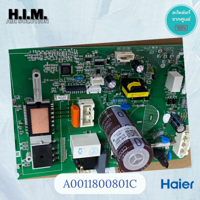 A0011800801C แผงบอร์ดแอร์ Haier แผงวงจรแอร์ไฮเออร์ แผงบอร์ดคอยล์ร้อน รุ่น HSU-13VNR03T(N) อะไหล่แอร์ ของแท้ศูนย์