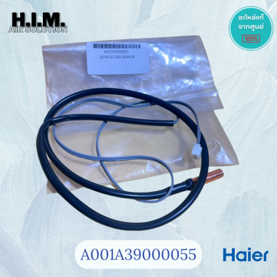 A001A3900055 เซนเซอร์คอยล์ร้อนไฮเออร์ เซนเซอร์คอยล์ร้อน อะไหล่แท้จากศูนย์ Haier
