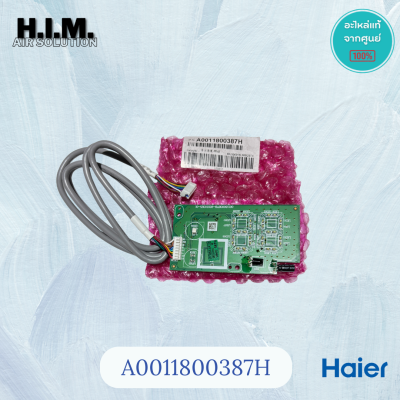A0011800387H Haier แผงรับสัญญาณรีโมทแอร์ ตัวรับสัญญาณรีโมทแอร์ ไฮเออร์ รุ่น HSU-24CTC03T(H)F, HSU-24CTR03T(V)