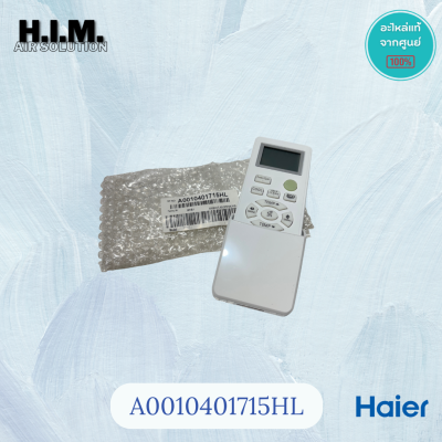 A0010401715HL  รีโมทแอร์ Haier รีโมทแอร์ไฮเออร์ รุ่น HSU-12VTAA03T, HSU-12VTR03T ของแท้จากศูนย์HAIER