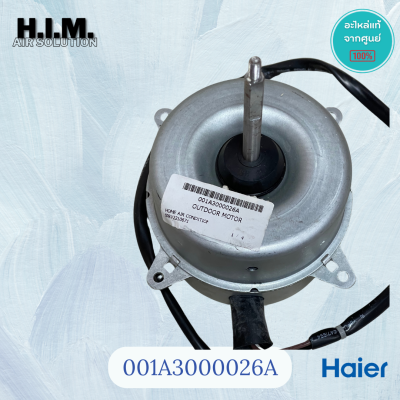 001A3000026A มอเตอร์แอร์ Haier มอเตอร์แอร์ไฮเออร์ มอเตอร์คอยล์ร้อน (KFD-35H 35W.)