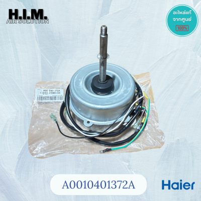 A0010401372A มอเตอร์แอร์ไฮเออร์ มอเตอร์คอยล์ร้อน (70W.) อะไหล่ของแท้ศูนย์ Haier รุ่น HSU-24LEA03T-TC