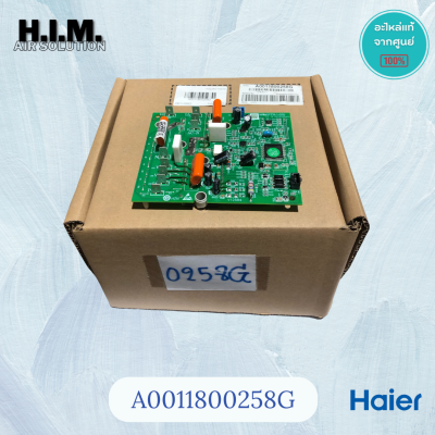 A0011800258G บอร์ดคอยล์ร้อน  แผงบอร์ดแอร์ไฮเออร์ แผงโมดูลคอยล์ร้อน Haier รุ่น HSU-18VEK03TC
