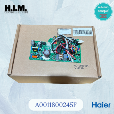 A0011800245F บอร์ดคอยล์เย็น Haier แผงวงจรแอร์ไฮเออร์  รุ่น HSU-10VQA03T อะไหล่แท้ศูนย์
