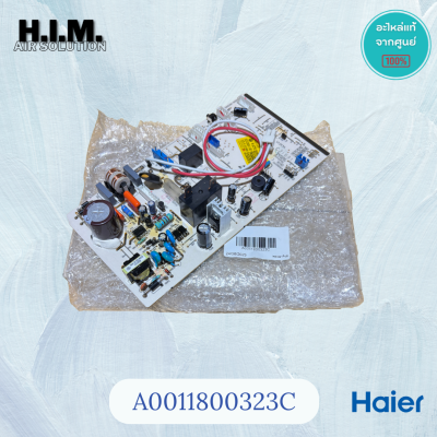A0011800323C บอร์ดคอยล์เย็นไฮเออร์ แผงวงจรแอร์ Haier แผงบอร์ดแอร์ไฮเออร์ อะไหล้แท้จากศูนย์
