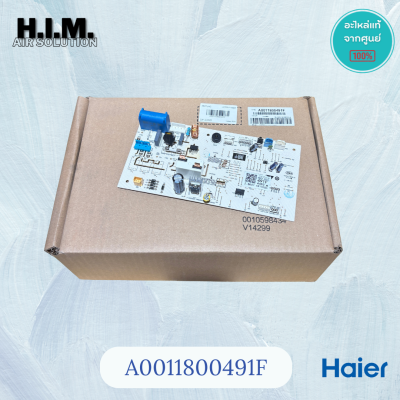 A0011800491F บอร์ดคอยล์เย็นไฮเออร์ แผงบอร์ดแอร์  Haier รุ่น HSU-10CTC03TF, HSU-13CTC03TF อะไหล้แท้ศูนย์