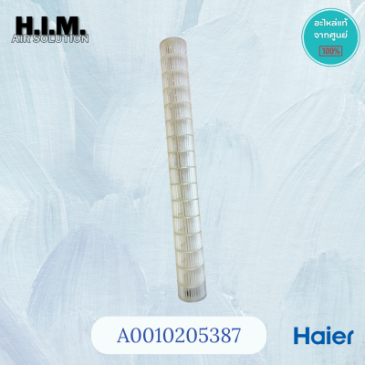 A0010205387 โบเวอร์แอร์ไฮเออร์ ใบพัดลมคอยล์เย็น ใบพัดลมโพรงกระรอก