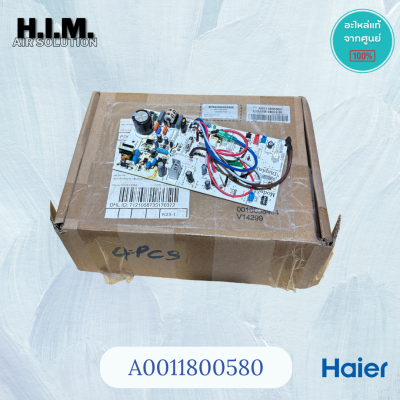 A0011800580 / A0011800580B บอร์ดคอยล์เย็น แผงวงจรแอร์ Haier แผงบอร์ดแอร์ไฮเออร์ อะไหล่แท้ศูนย์