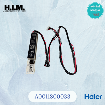 ชุดรับสัญญาณรีโมทแอร์ไฮเออร์/Haier/A0011800033