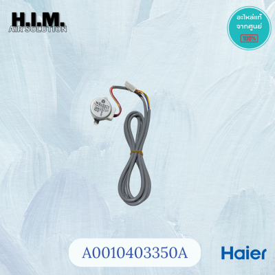 A0010403350A มอเตอร์สวิงแอร์ไฮเออร์ HAIER รุ่น  HSU-13VFB03T(N)F