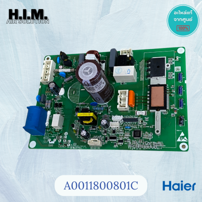 A0011800801C แผงบอร์ดแอร์ Haier แผงวงจรแอร์ไฮเออร์ แผงบอร์ดคอยล์ร้อน รุ่น HSU-13VNR03T(N) อะไหล่แอร์ ของแท้ศูนย์
