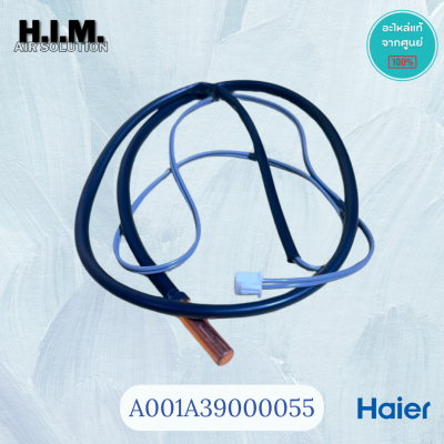 A001A3900055 เซนเซอร์คอยล์ร้อนไฮเออร์ เซนเซอร์คอยล์ร้อน อะไหล่แท้จากศูนย์ Haier