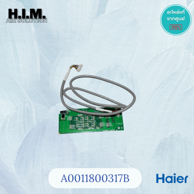 A0011800317B Haier ตัวรับสัญญาณรีโมทแอร์  อะไหล่แอร์ จากศูนย์