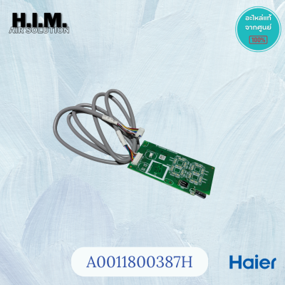 A0011800387H Haier แผงรับสัญญาณรีโมทแอร์ ตัวรับสัญญาณรีโมทแอร์ ไฮเออร์ รุ่น HSU-24CTC03T(H)F, HSU-24CTR03T(V)
