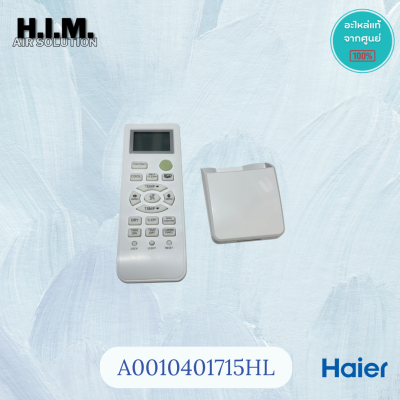 A0010401715HL  รีโมทแอร์ Haier รีโมทแอร์ไฮเออร์ รุ่น HSU-12VTAA03T, HSU-12VTR03T ของแท้จากศูนย์HAIER