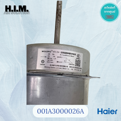 001A3000026A มอเตอร์แอร์ Haier มอเตอร์แอร์ไฮเออร์ มอเตอร์คอยล์ร้อน (KFD-35H 35W.)