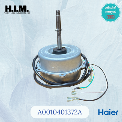 A0010401372A มอเตอร์แอร์ไฮเออร์ มอเตอร์คอยล์ร้อน (70W.) อะไหล่ของแท้ศูนย์ Haier รุ่น HSU-24LEA03T-TC