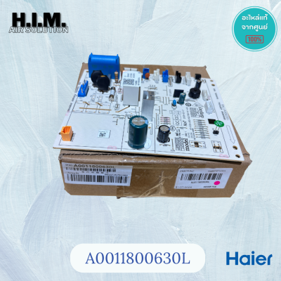 A0011800630L บอร์ดแอร์ไฮเออร์ แผงบอร์ดคอยล์เย็น HAIER รุ่น HSU-09CQRA03TF, HSU-13CQAA03TF, HSU-10CQAA03TF