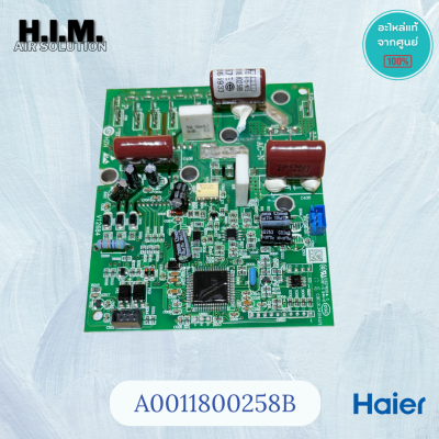A0011800258B บอร์ดคอยล์ร้อน แผงวงจรแอร์ไฮเออร์ แผงโมดูลคอยล์ร้อน Haier รุ่น HSU-24VEK03T อะไหล่แท้ศูนย์