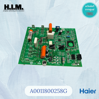 A0011800258G บอร์ดคอยล์ร้อน  แผงบอร์ดแอร์ไฮเออร์ แผงโมดูลคอยล์ร้อน Haier รุ่น HSU-18VEK03TC