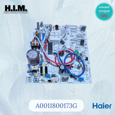 A0011800173G บอร์ดคอยล์เย็น แผงวงจรแอร์ แผงบอร์ดแอร์ไฮเออร์ Haier รุ่น HSU-24CEK03T อะไหล่แท้ศูนย์