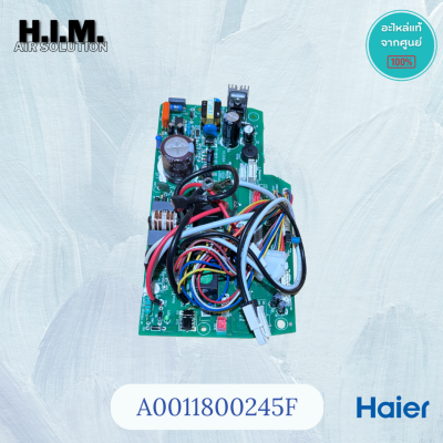 A0011800245F บอร์ดคอยล์เย็น Haier แผงวงจรแอร์ไฮเออร์  รุ่น HSU-10VQA03T อะไหล่แท้ศูนย์
