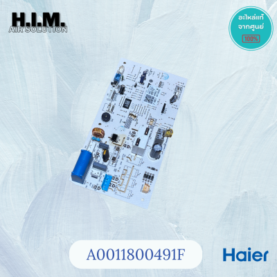 A0011800491F บอร์ดคอยล์เย็นไฮเออร์ แผงบอร์ดแอร์  Haier รุ่น HSU-10CTC03TF, HSU-13CTC03TF อะไหล้แท้ศูนย์
