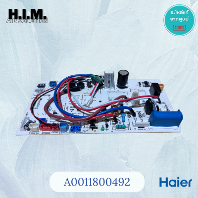 A0011800492 บอร์ดคอยล์เย็นไฮเออร์ แผงวงจรแอร์ Haier รุ่น HSU-10VNQ03T, HSU-13VNQ03T