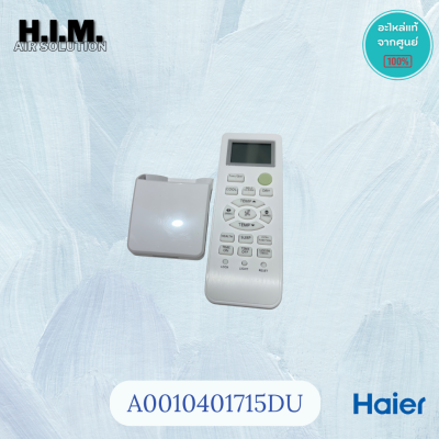 A0010401715DU รีโมทแอร์ Haier รีโมทแอร์ไฮเออร์  รีโมทแท้ศูนย์