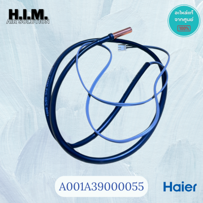 A001A3900055 เซนเซอร์คอยล์ร้อนไฮเออร์ เซนเซอร์คอยล์ร้อน อะไหล่แท้จากศูนย์ Haier