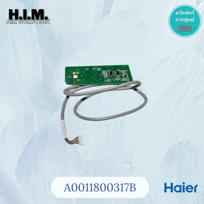 A0011800317B Haier ตัวรับสัญญาณรีโมทแอร์  อะไหล่แอร์ จากศูนย์