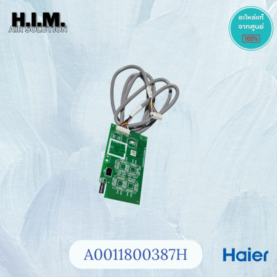 A0011800387H Haier แผงรับสัญญาณรีโมทแอร์ ตัวรับสัญญาณรีโมทแอร์ ไฮเออร์ รุ่น HSU-24CTC03T(H)F, HSU-24CTR03T(V)