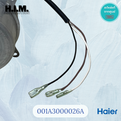 001A3000026A มอเตอร์แอร์ Haier มอเตอร์แอร์ไฮเออร์ มอเตอร์คอยล์ร้อน (KFD-35H 35W.)