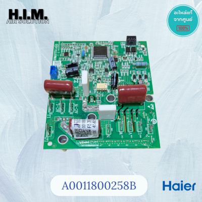 A0011800258B บอร์ดคอยล์ร้อน แผงวงจรแอร์ไฮเออร์ แผงโมดูลคอยล์ร้อน Haier รุ่น HSU-24VEK03T อะไหล่แท้ศูนย์