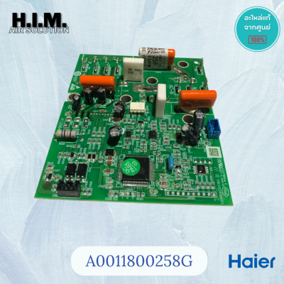A0011800258G บอร์ดคอยล์ร้อน  แผงบอร์ดแอร์ไฮเออร์ แผงโมดูลคอยล์ร้อน Haier รุ่น HSU-18VEK03TC