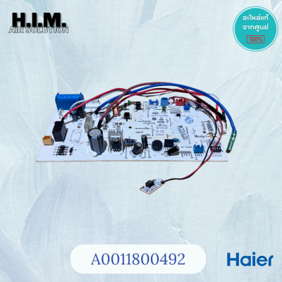 A0011800492 บอร์ดคอยล์เย็นไฮเออร์ แผงวงจรแอร์ Haier รุ่น HSU-10VNQ03T, HSU-13VNQ03T