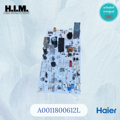 A0011800612L บอร์ดคอยล์เย็น แผงวงจรแอร์ Haier แผงบอร์ดแอร์ไฮเออร์