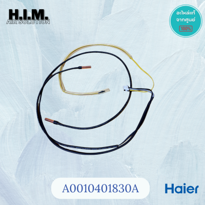 A0010401830A / 0010401830A  เซ็นเซอร์คอยล์ร้อนไฮเออร์ Haier อะไหล่แอร์ แท้จากศูนย์