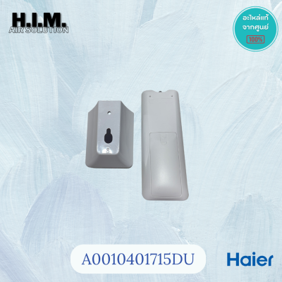 A0010401715DU รีโมทแอร์ Haier รีโมทแอร์ไฮเออร์  รีโมทแท้ศูนย์